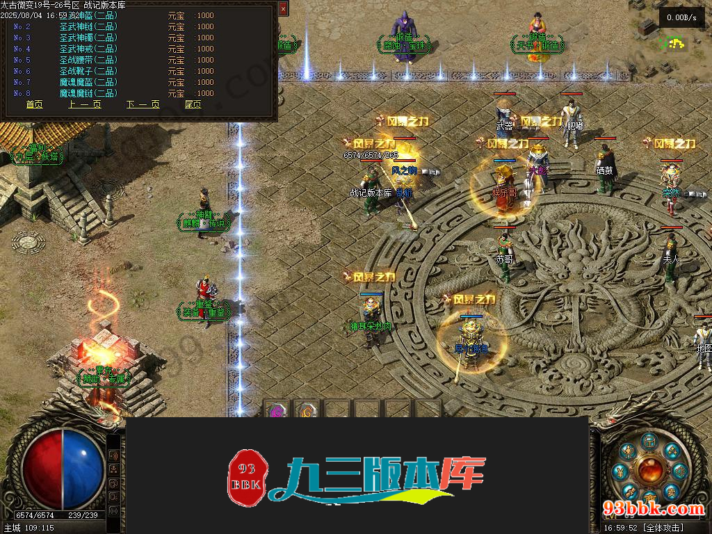 20260604124141129-1-250P4232SKT