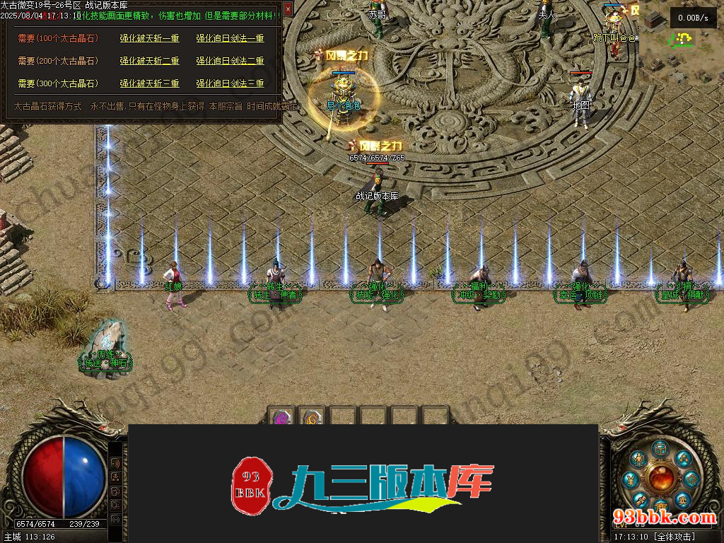 20260604124144345-1-250P4232T4U9