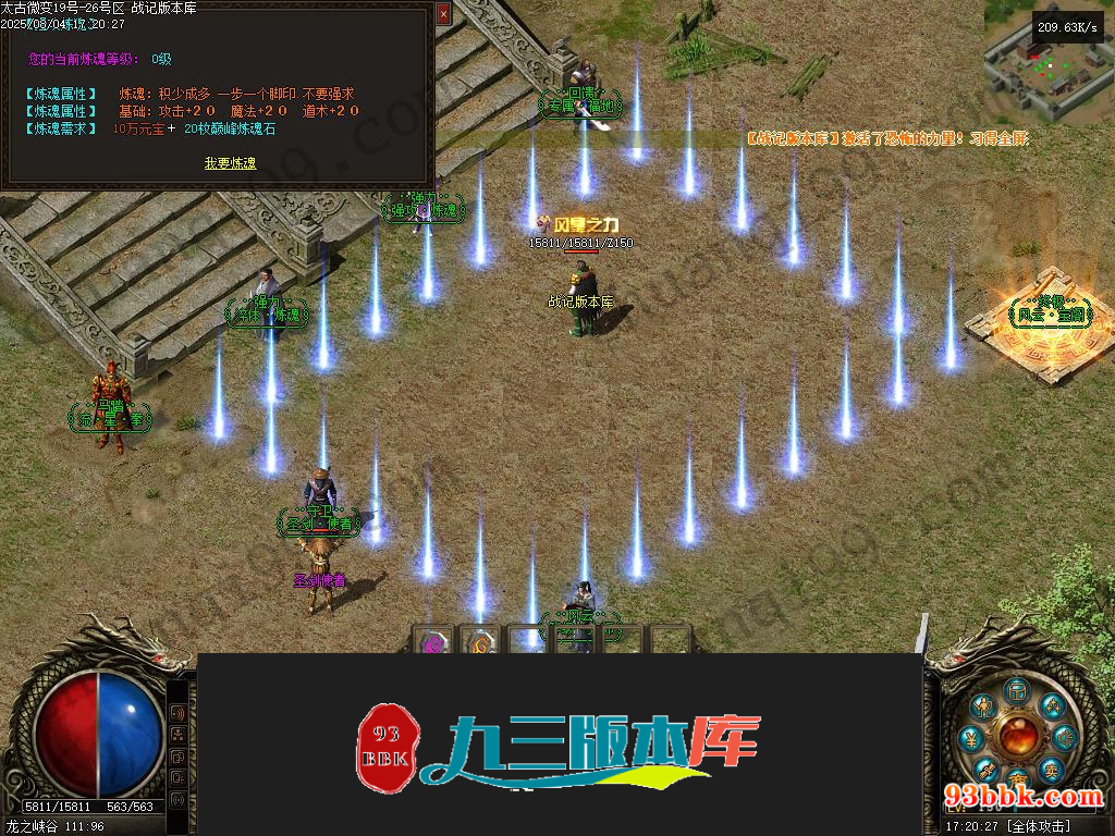 20260604124221287-1-250P42335253U