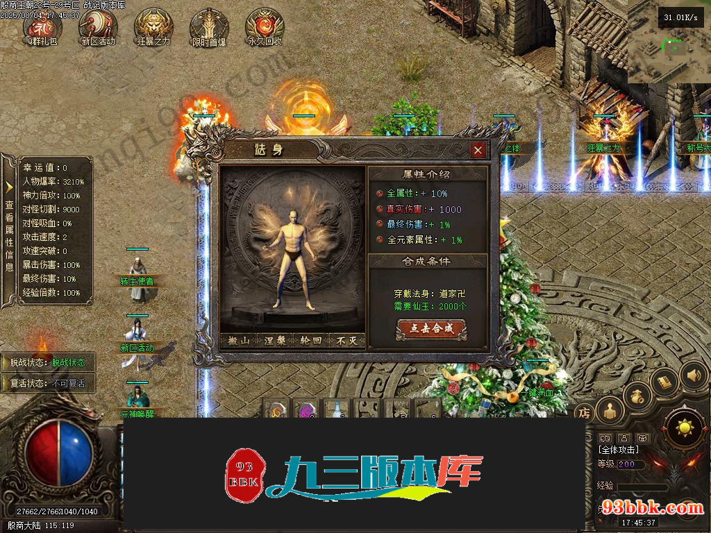 20260604125115962-1-250P4235101R4