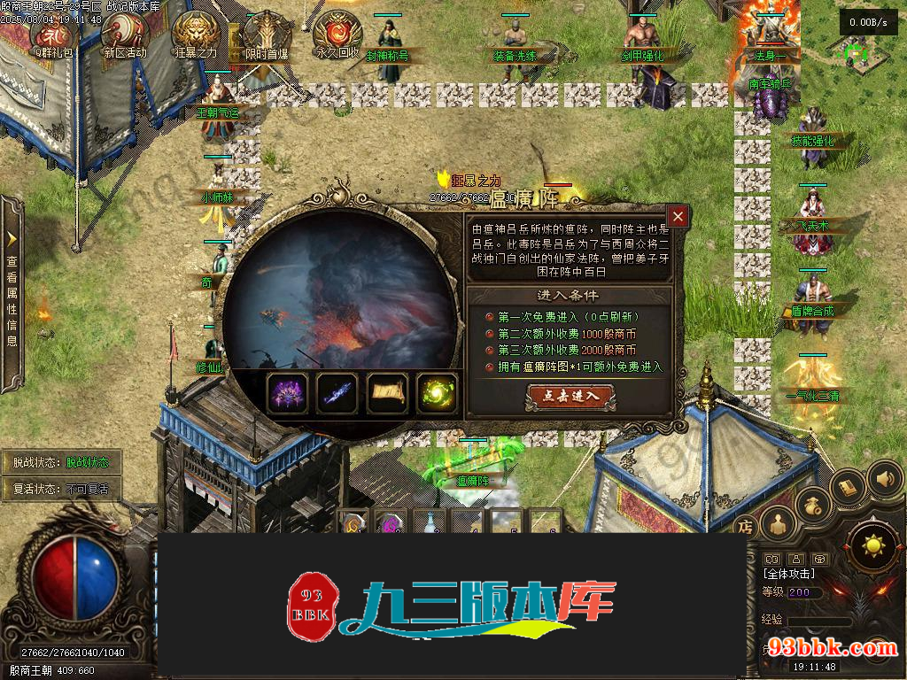 20260604125132748-1-250P42349493B
