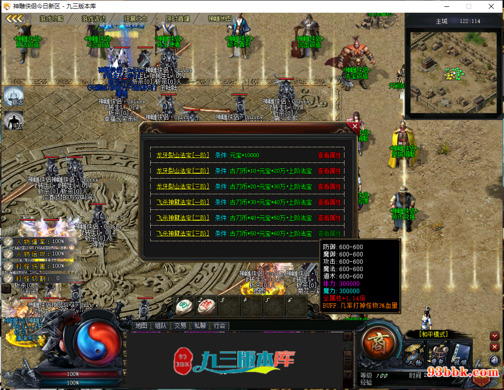 20260604131722534-1-250ZR1132J25