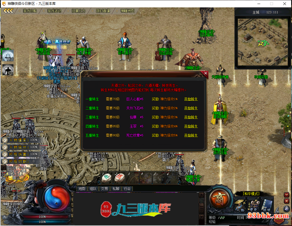 20260604131743229-1-250ZR115243M