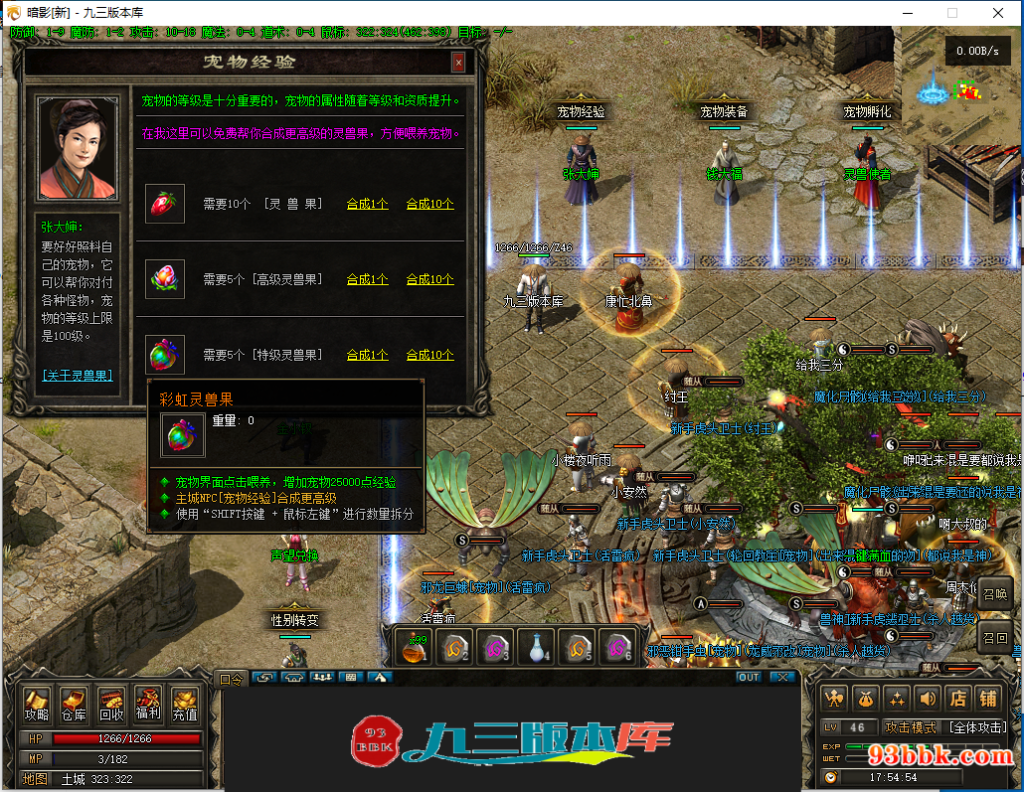 20260604133511390-1-250ZR0430L38