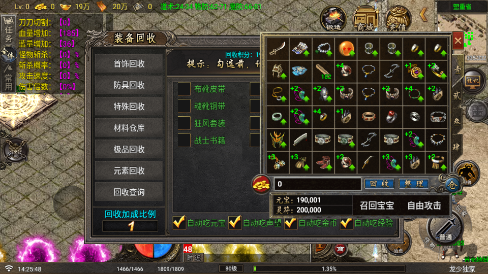 20260610143341621-Screenshot_20260610-142550