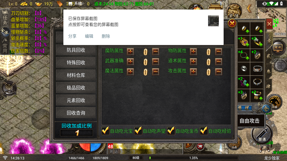 20260610143343369-Screenshot_20260610-142615