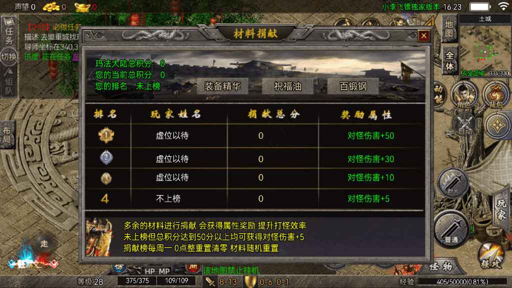 20260614104745873-6a27d09341a59_Screenshot_20260609-162349