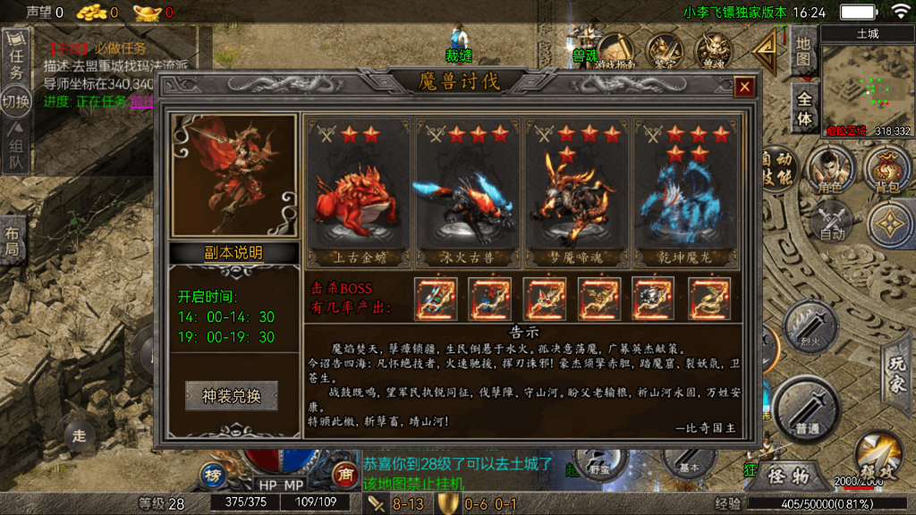 20260614104745714-6a27d0ab47ec6_Screenshot_20260609-162433