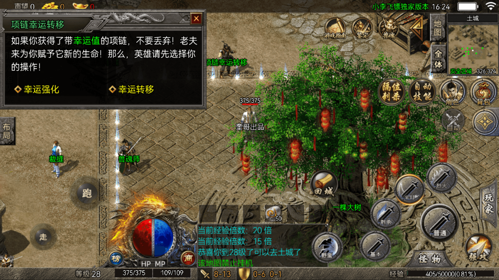 20260614104809307-6a27d0934496d_Screenshot_20260609-162419