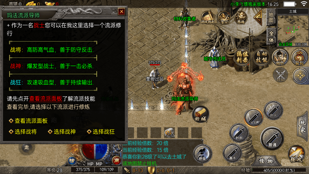20260614104809173-6a27d09348280_Screenshot_20260609-162504