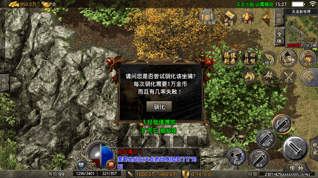 20260614105331899-6a27c3366d2fa_Screenshot_20260609-152718