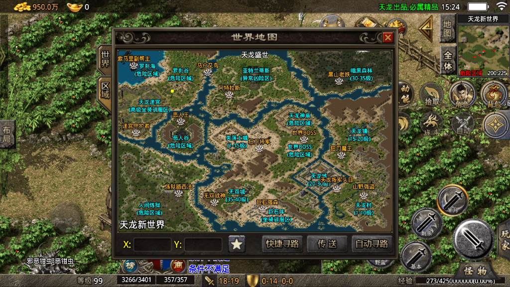 20260614105331942-6a27c34e1b8b3_Screenshot_20260609-152446