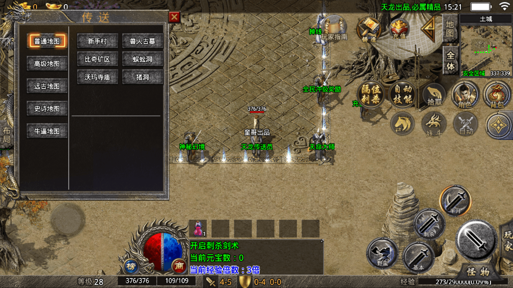 20260614105356966-6a27c336629ee_Screenshot_20260609-152149