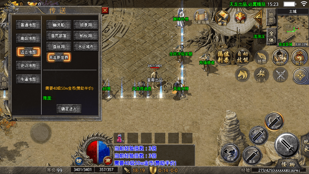 20260614105414210-6a27c33669449_Screenshot_20260609-152357