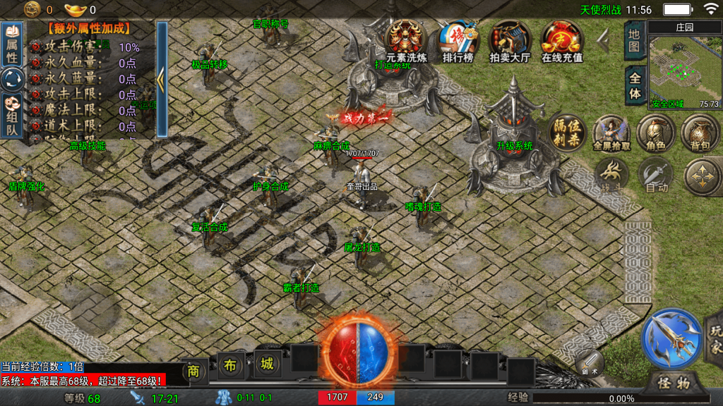 20260614105724810-6a2790a435b26_Screenshot_20260609-115605