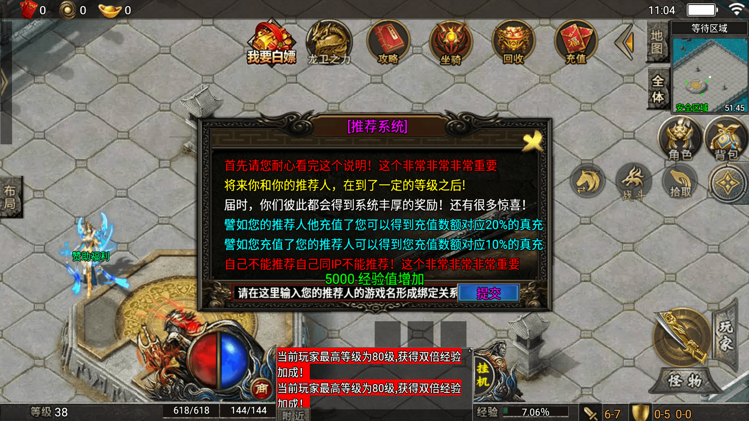 跨服战斗一人一区乱世2单职业手游网_手游发布网_手游源码库_手机游戏网九三版本库