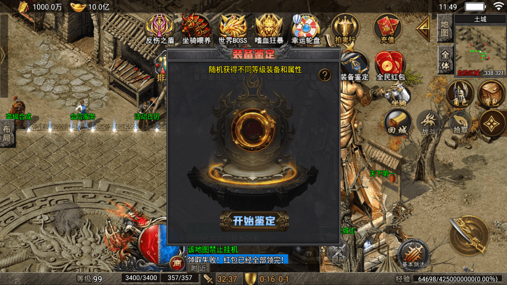 20260614155657250-6a28e5baaf5a3_Screenshot_20260610-114953