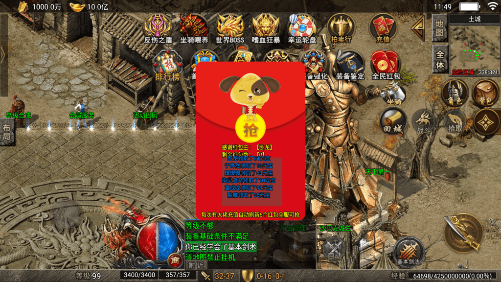 20260614155657485-6a28e5baad809_Screenshot_20260610-114931