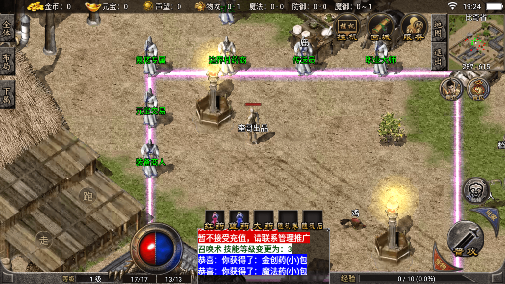 20260614160123657-6a2a9ee9548e2_Screenshot_20260611-192445