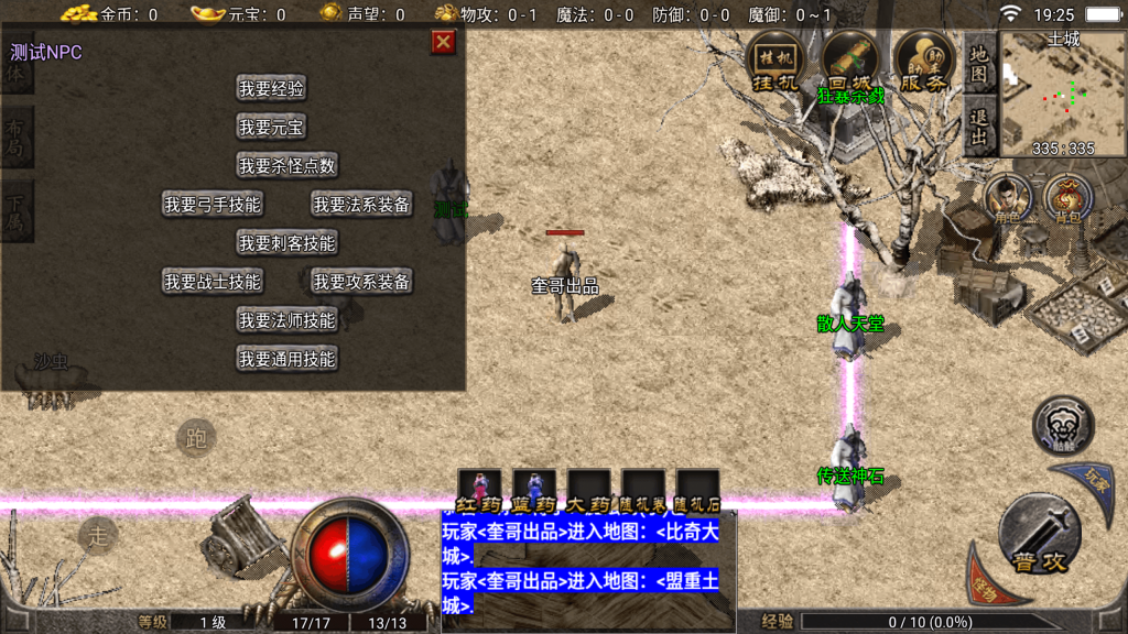 20260614160124971-6a2a9ee9557b4_Screenshot_20260611-192534