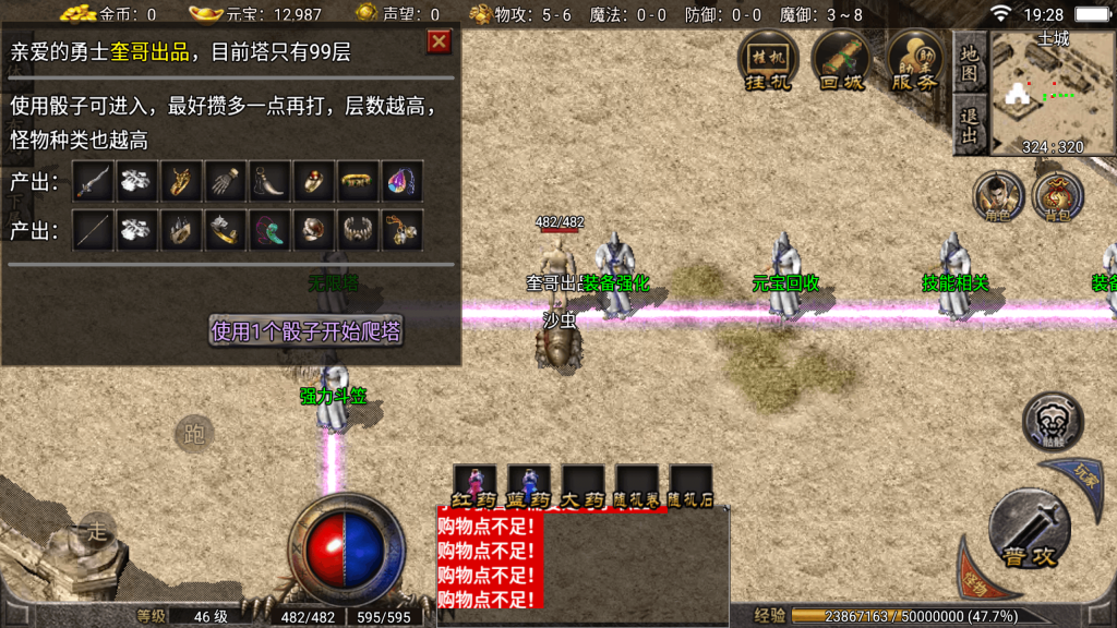 20260614160131170-6a2a9ee9578ac_Screenshot_20260611-192903
