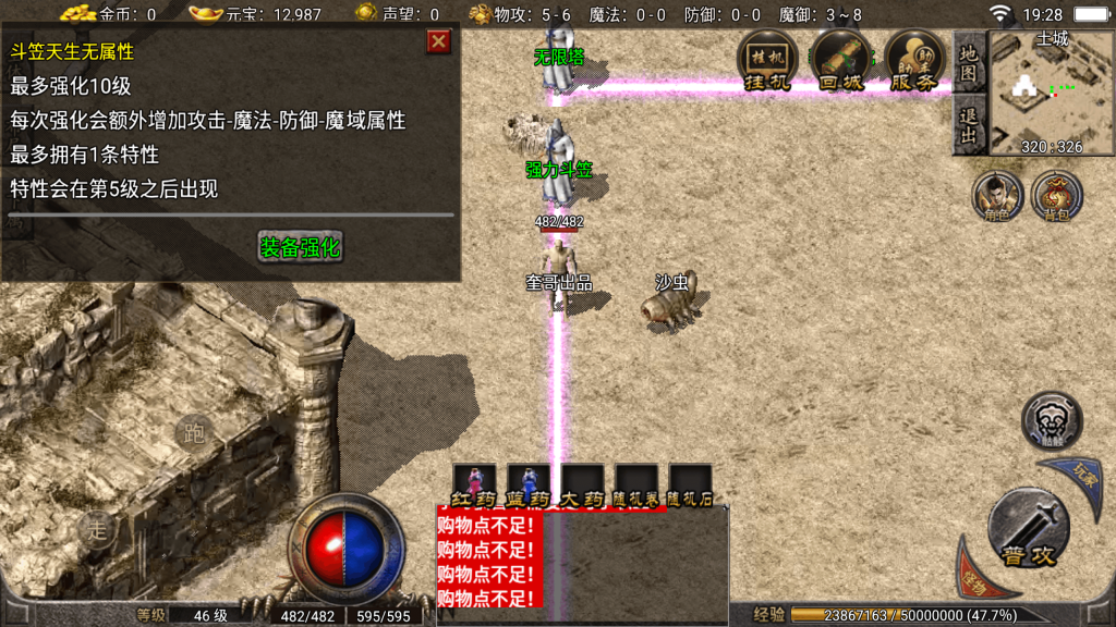 20260614160143212-6a2a9ee95664f_Screenshot_20260611-192851