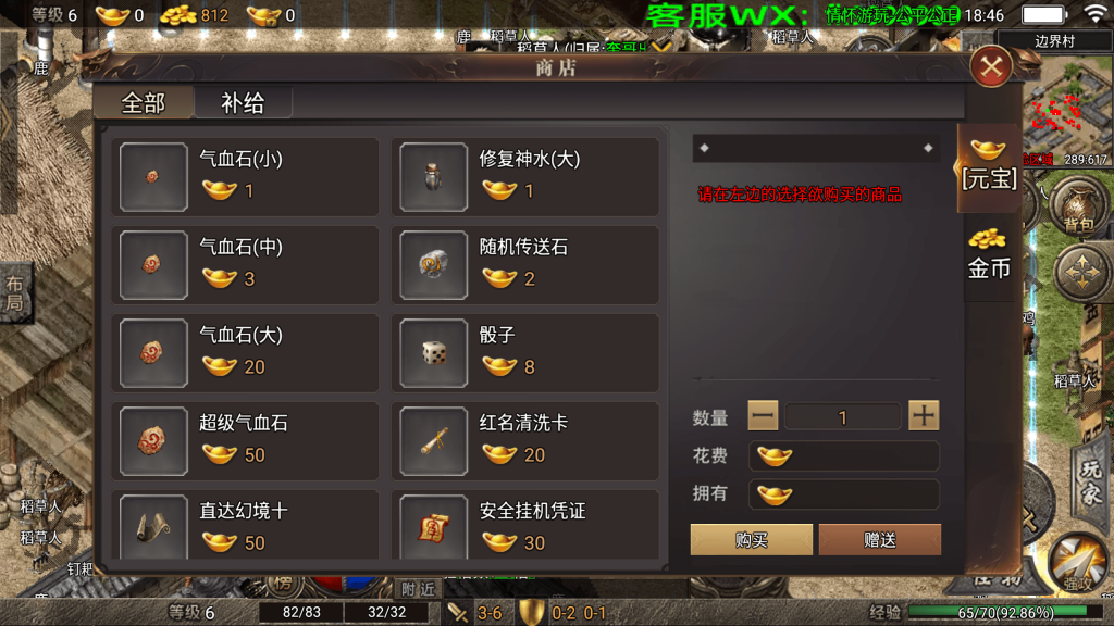 20260614160424724-6a2a96c41dee4_Screenshot_20260611-184640