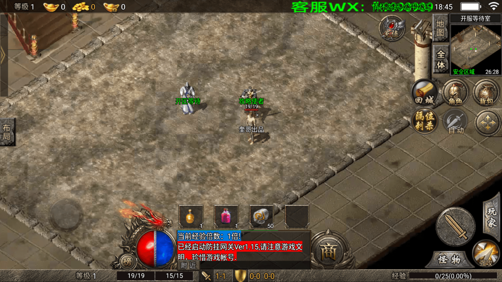 20260614160425784-6a2a96c41cfc3_Screenshot_20260611-184546