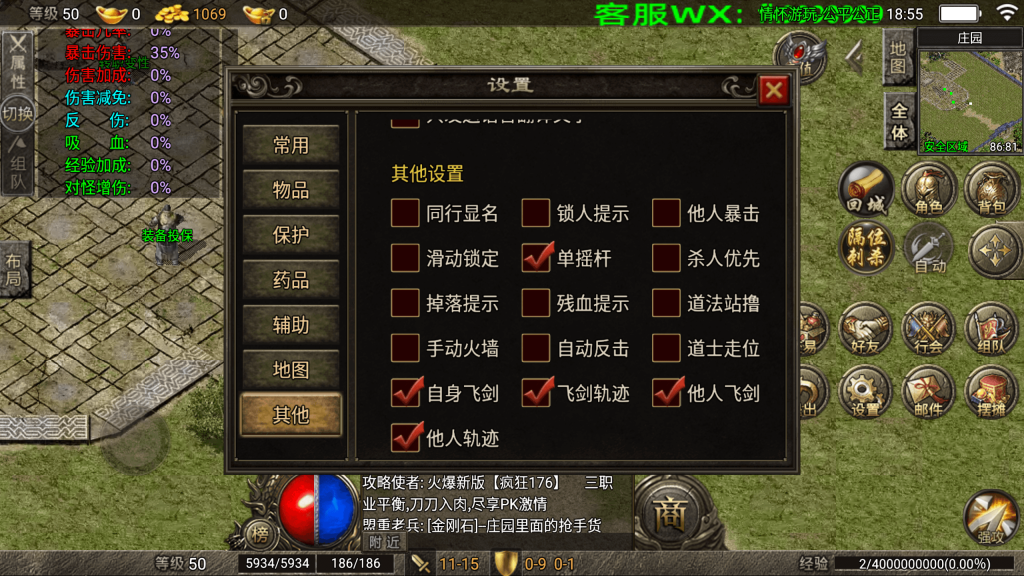 20260614160435206-6a2a96c420c4b_Screenshot_20260611-185600