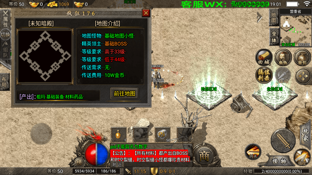 20260614160454478-6a2a96c423587_Screenshot_20260611-190103
