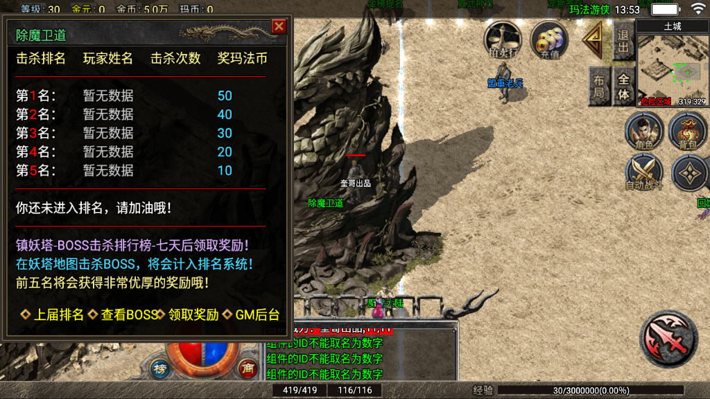 20260614165944545-6a2a8ba7d26b4_Screenshot_20260611-135313