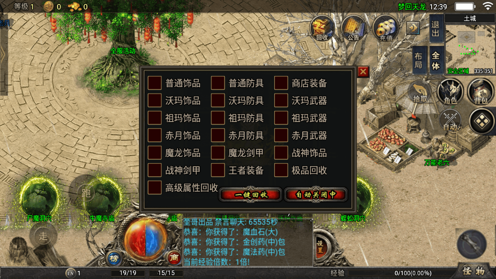 20260614170328366-6a2a4019573af_Screenshot_20260611-123948