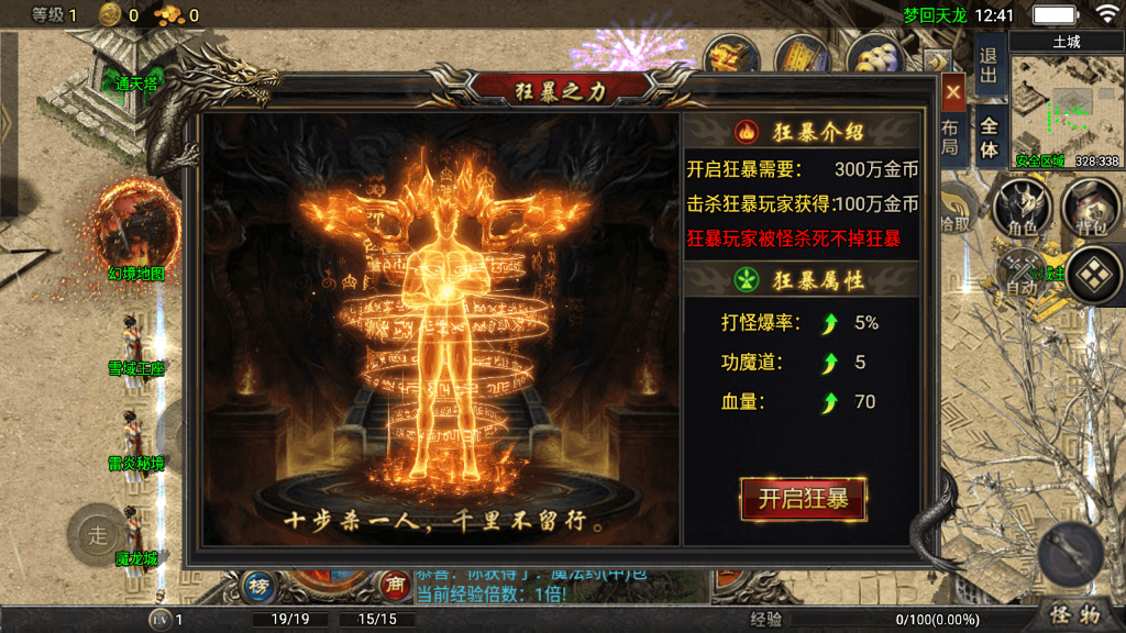 20260614170342429-6a2a40195910b_Screenshot_20260611-124127