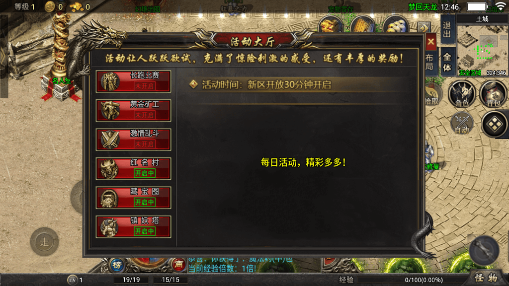 20260614170620576-6a2a40195b80e_Screenshot_20260611-124612