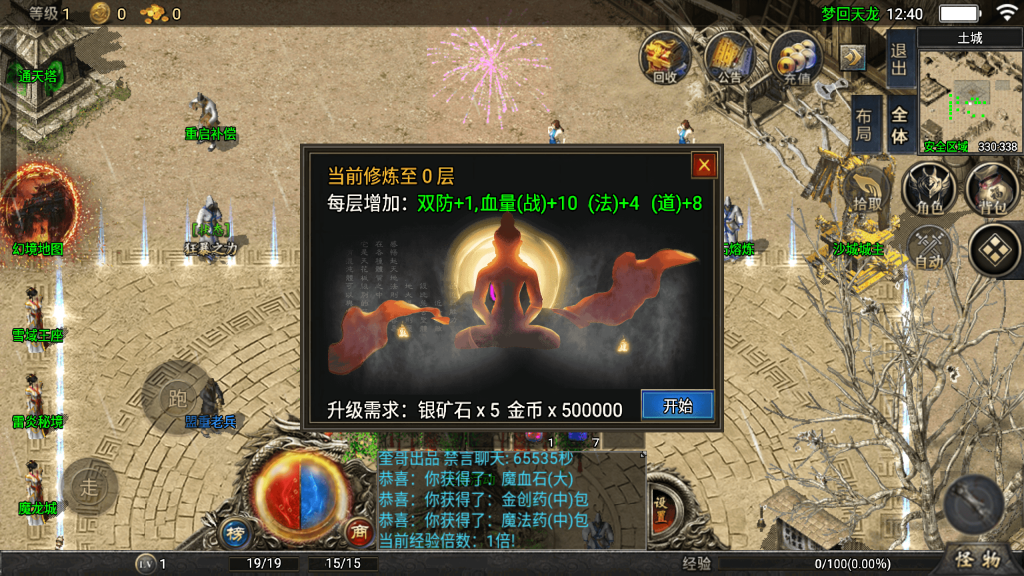 20260614170659461-6a2a401958177_Screenshot_20260611-124038