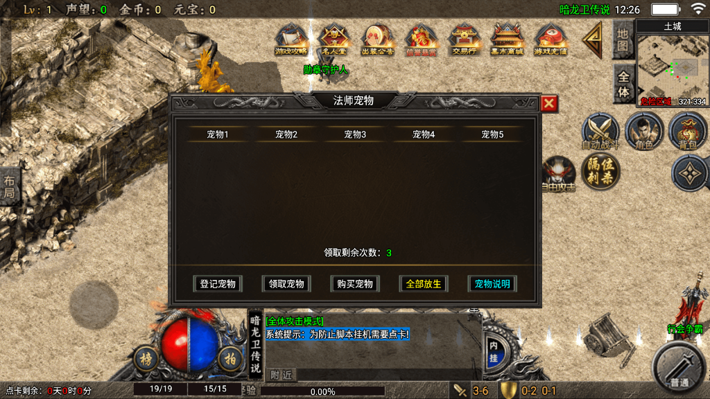 20260614170932806-6a2b8c420b11b_Screenshot_20260612-122641