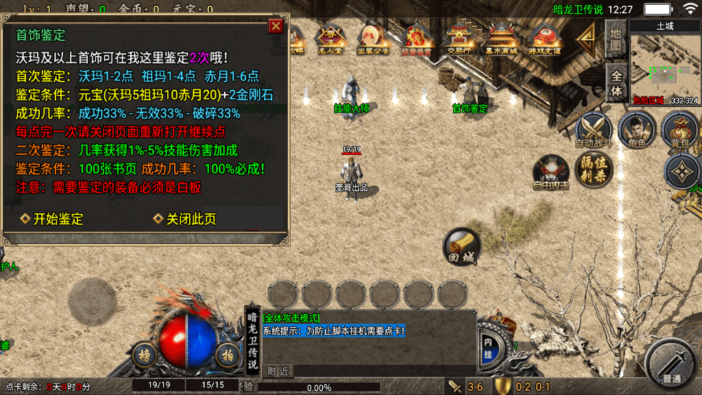 20260614170933990-6a2b8c420bc51_Screenshot_20260612-122702