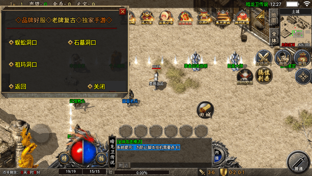 20260614170955606-6a2b8c420d516_Screenshot_20260612-122754
