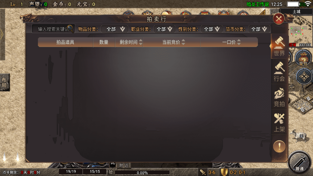 20260614170957482-6a2b8c4209a7f_Screenshot_20260612-122554
