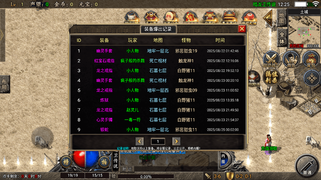 20260614171013206-6a2b8c42087d7_Screenshot_20260612-122505