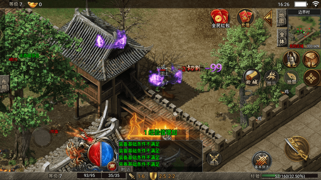20260614171252416-6a2e69a902078_Screenshot_20260614-162616