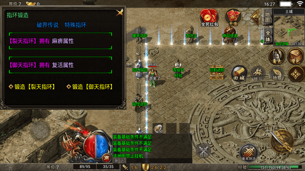 20260614171254809-6a2e697b1de0f_Screenshot_20260614-162735