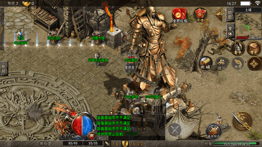 20260614171255257-6a2e697b1ccc4_Screenshot_20260614-162714
