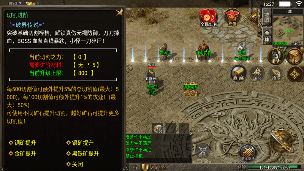 20260614171255700-6a2e697b1e666_Screenshot_20260614-162745