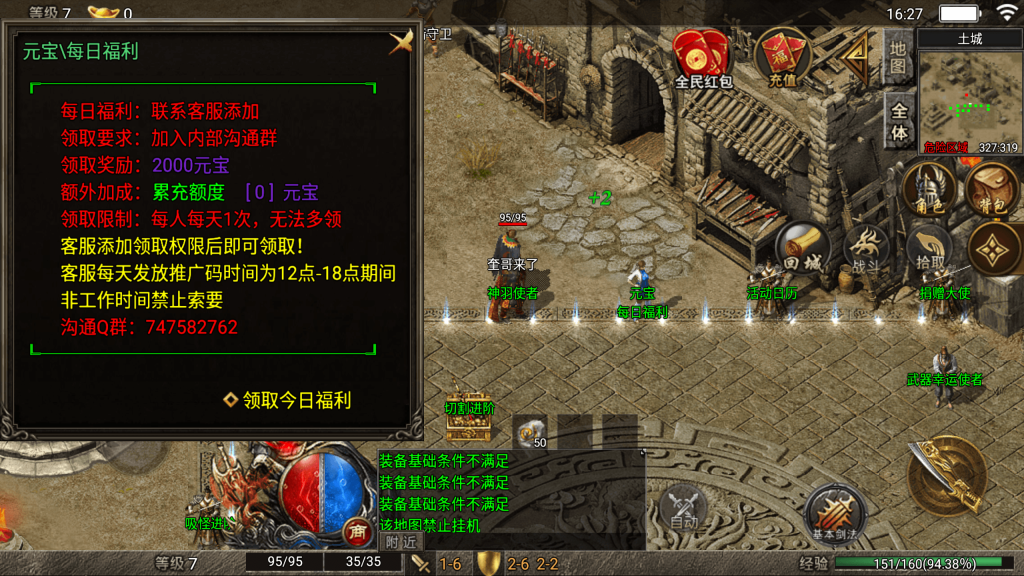 20260614171315306-6a2e697b1eef1_Screenshot_20260614-162754
