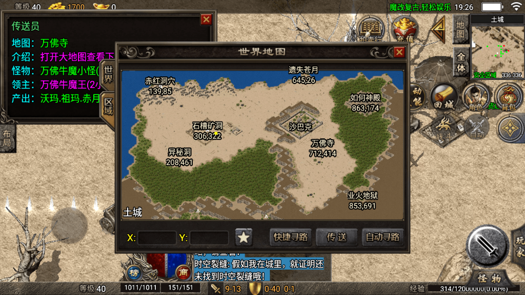 20260614171513584-6a2e34e56c284_Screenshot_20260613-192610