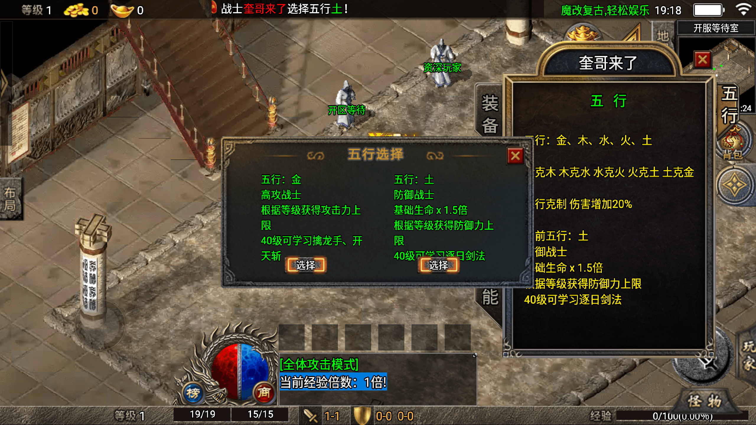 天龙之魔改复古170小正先生作品手游网_手游发布网_手游源码库_手机游戏网九三版本库