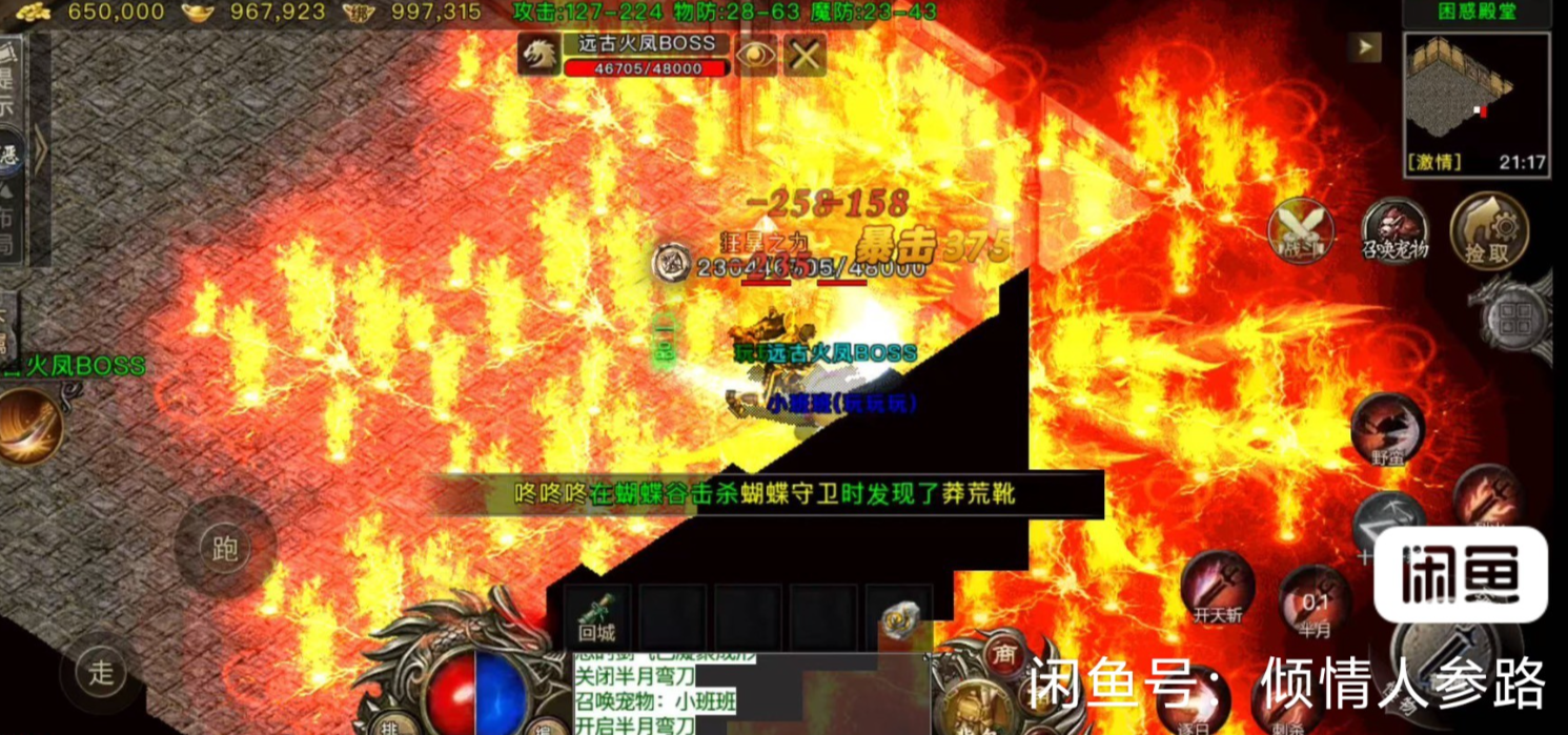 九三版本库_传奇手游版本库_gm基地_传奇战记素材网_服务端下载_GM部落_www.93bbk.com