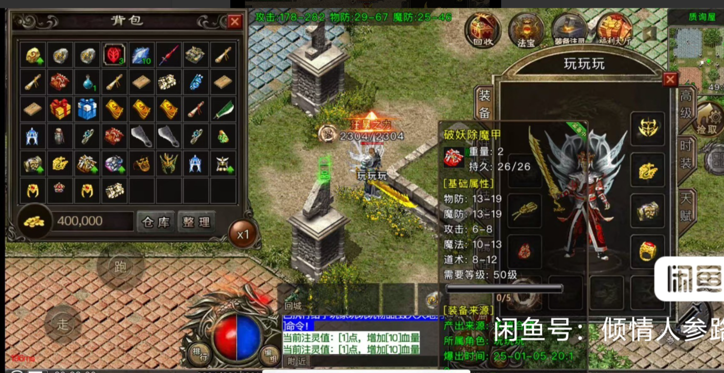 九三版本库_传奇手游版本库_gm基地_传奇战记素材网_服务端下载_GM部落_www.93bbk.com
