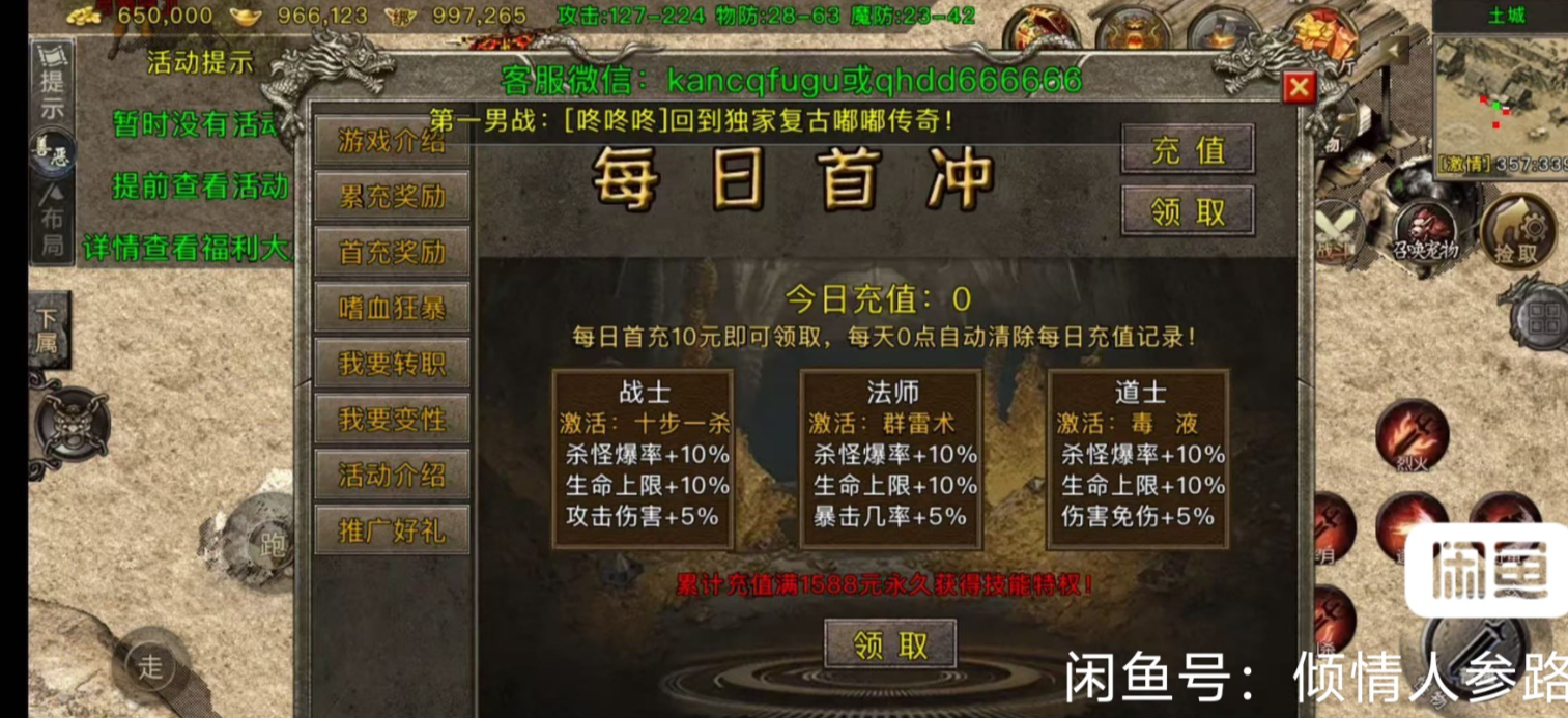 九三版本库_传奇手游版本库_gm基地_传奇战记素材网_服务端下载_GM部落_www.93bbk.com